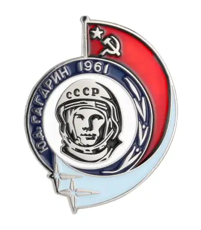 Badge soviétique de l'astronaute avec symbole de la faucille et du marteau.