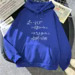Sweat à capuche bleu avec formules mathématiques imprimées, idéal pour les amateurs de science et de mode, parfait pour une tenue décontractée ou une décoration de style scientifique.