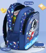 Sac à dos pour enfants avec motif spatial, comprenant un grand compartiment principal, un sac à gobelet et un sac auxiliaire, idéal pour l'école ou les activités.