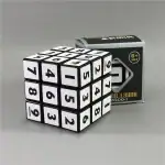 Cube puzzle numérique à 3x3 avec chiffres noirs et blancs, destiné aux enfants de 6 ans et plus, idéal pour stimuler la logique et la réflexion.