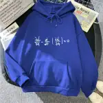 Sweat à capuche bleu avec formule mathématique intégrée, parfait pour les amateurs de sciences et de mathématiques, alliant confort et style pour une tenue décontractée.