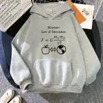 Sweat à capuche gris avec formule de Newton et symbole pomme et planète.
