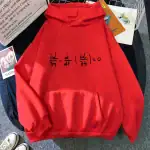 Sweat à capuche rouge avec une équation mathématique complexe imprimée en noir, représentant une expression algébrique avec des fractions et des symboles mathématiques.